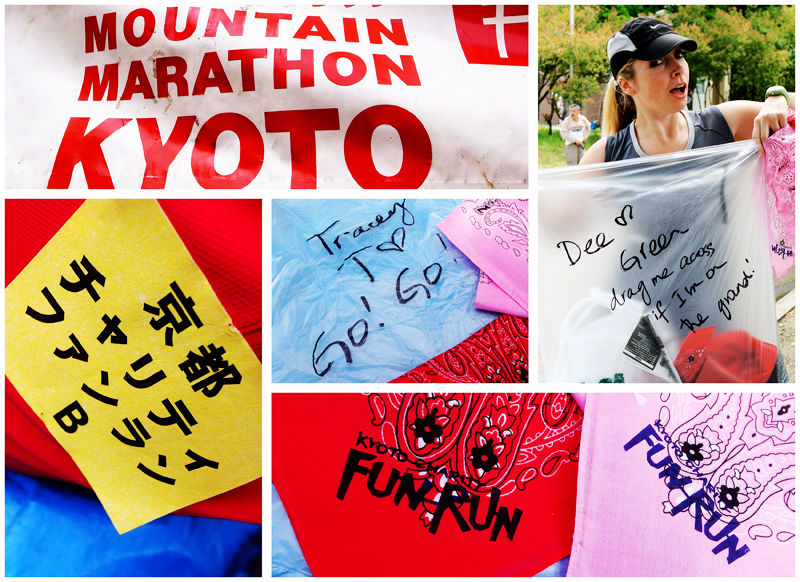 Kyoto marathon 1 Kyoto marathon 1
