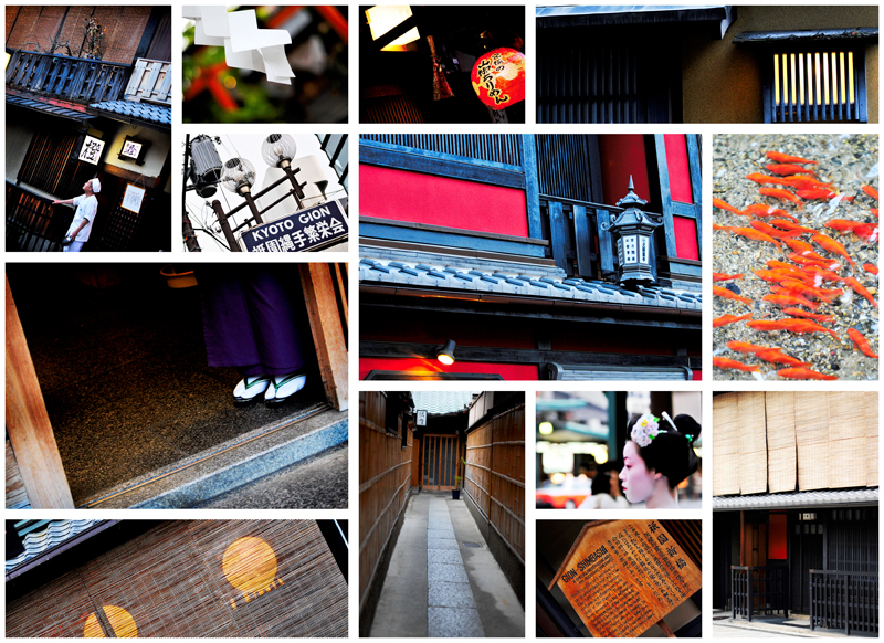 Gion 1 Gion 1